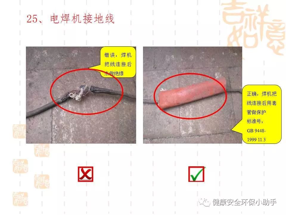 恐怖。工人檢修配電柜，1爆炸火花飛濺，瞬間悲劇......