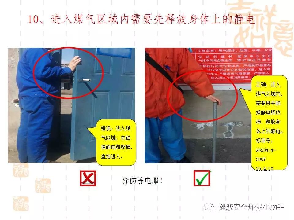 恐怖。工人檢修配電柜，1爆炸火花飛濺，瞬間悲劇......