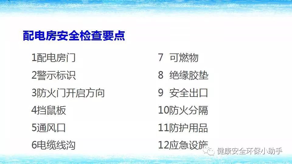 恐怖。工人檢修配電柜，1爆炸火花飛濺，瞬間悲劇......