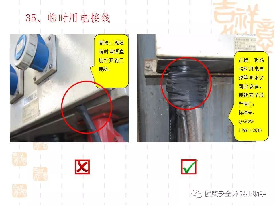 恐怖。工人檢修配電柜，1爆炸火花飛濺，瞬間悲劇......