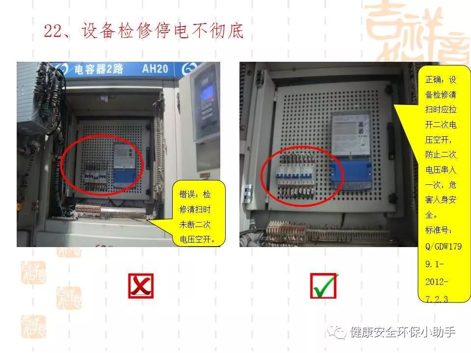 恐怖。工人檢修配電柜，1爆炸火花飛濺，瞬間悲劇......