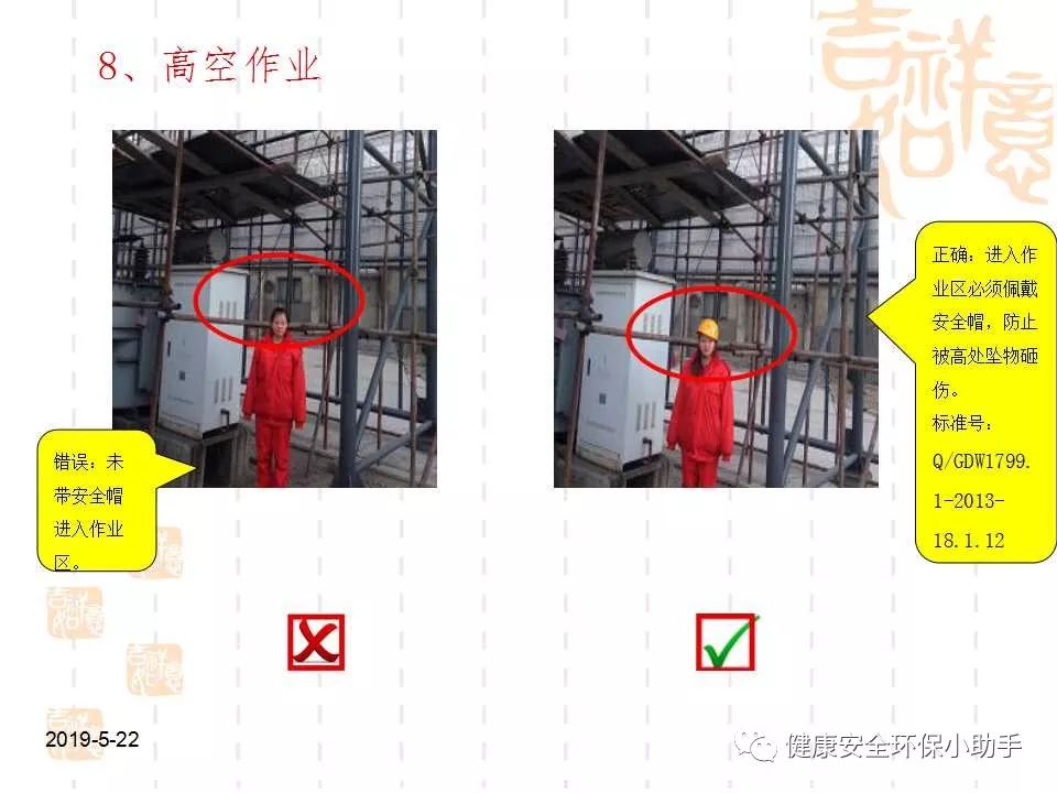 恐怖。工人檢修配電柜，1爆炸火花飛濺，瞬間悲劇......