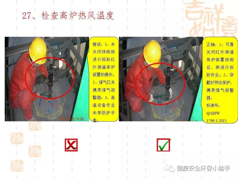 恐怖。工人檢修配電柜，1爆炸火花飛濺，瞬間悲劇......