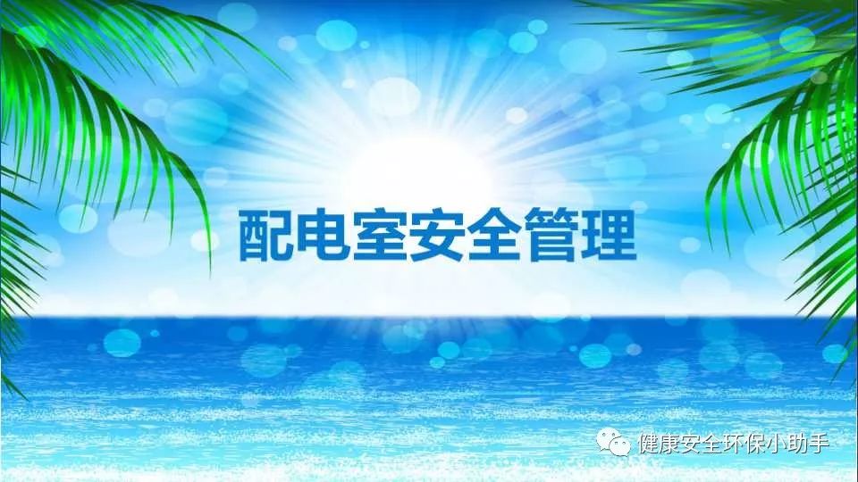 恐怖。工人檢修配電柜，1爆炸火花飛濺，瞬間悲劇......