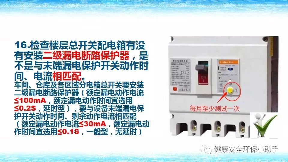 恐怖。工人檢修配電柜，1爆炸火花飛濺，瞬間悲劇......