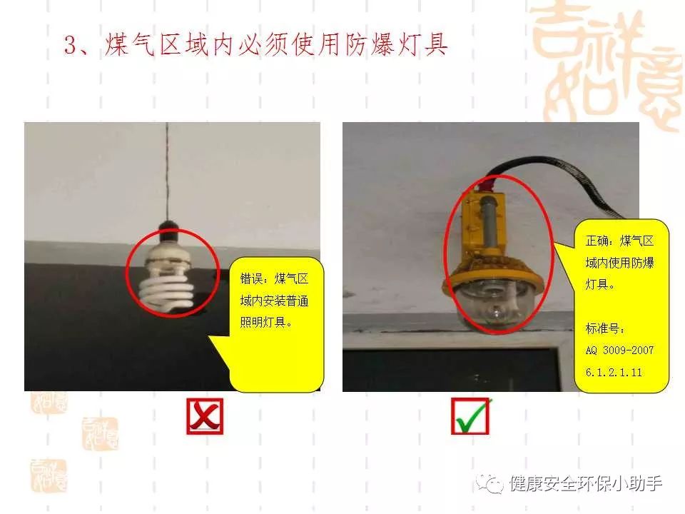 恐怖。工人檢修配電柜，1爆炸火花飛濺，瞬間悲劇......