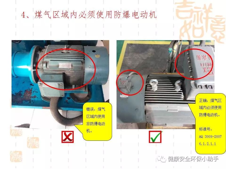 恐怖。工人檢修配電柜，1爆炸火花飛濺，瞬間悲劇......