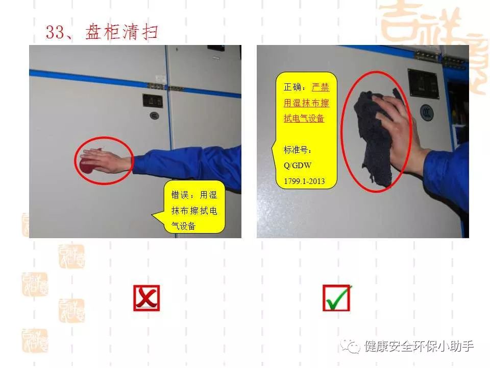恐怖。工人檢修配電柜，1爆炸火花飛濺，瞬間悲劇......