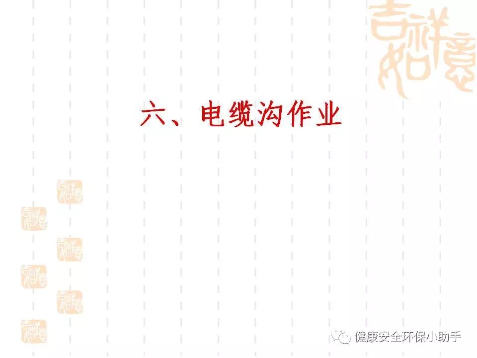 恐怖。工人檢修配電柜，1爆炸火花飛濺，瞬間悲劇......