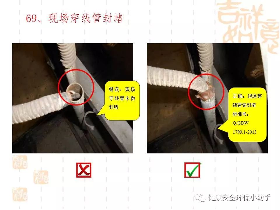 恐怖。工人檢修配電柜，1爆炸火花飛濺，瞬間悲劇......
