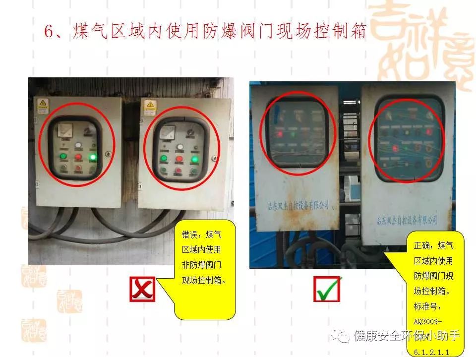 恐怖。工人檢修配電柜，1爆炸火花飛濺，瞬間悲劇......