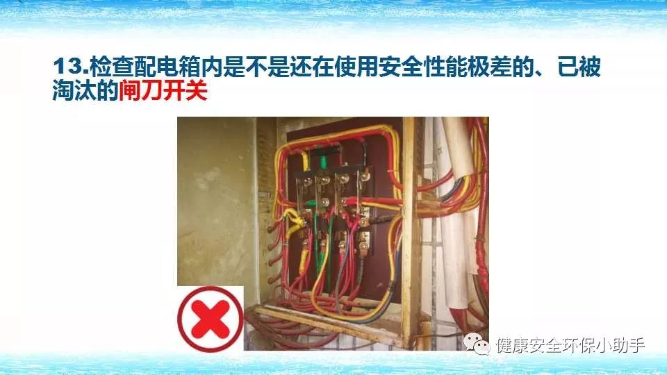 恐怖。工人檢修配電柜，1爆炸火花飛濺，瞬間悲劇......