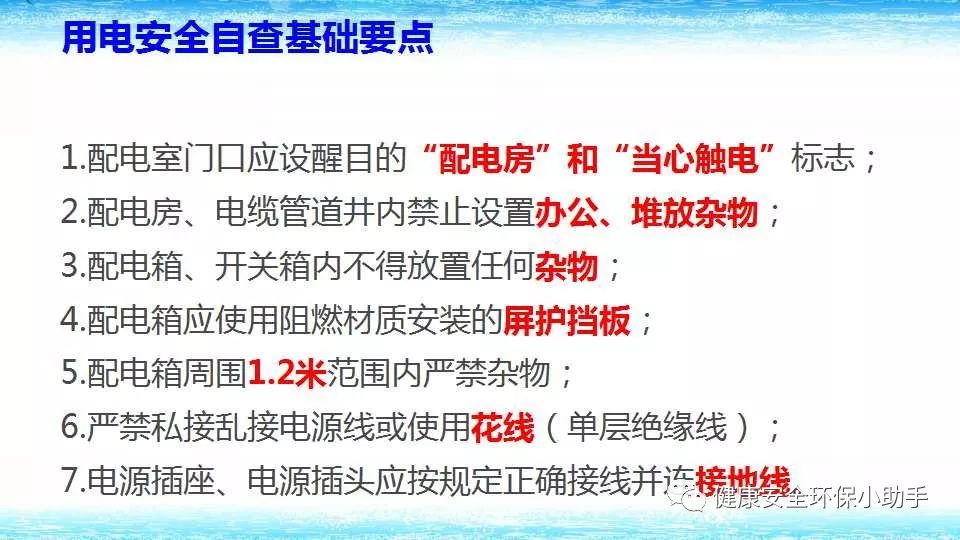 恐怖。工人檢修配電柜，1爆炸火花飛濺，瞬間悲劇......