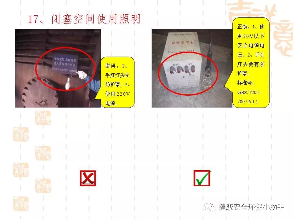 恐怖。工人檢修配電柜，1爆炸火花飛濺，瞬間悲劇......