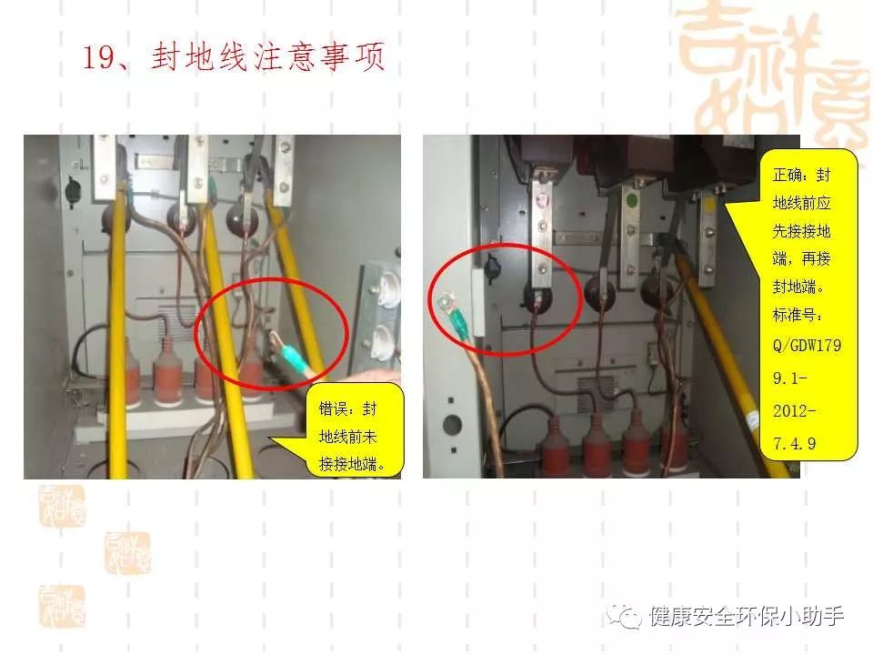 恐怖。工人檢修配電柜，1爆炸火花飛濺，瞬間悲劇......