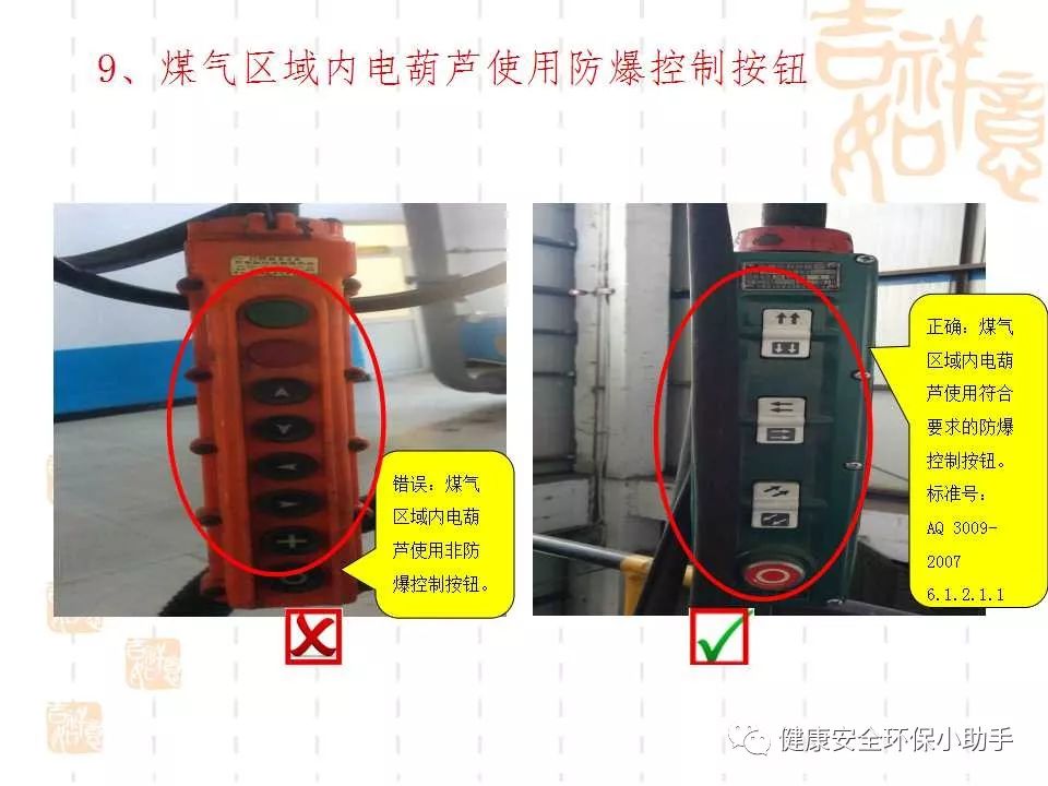 恐怖。工人檢修配電柜，1爆炸火花飛濺，瞬間悲劇......