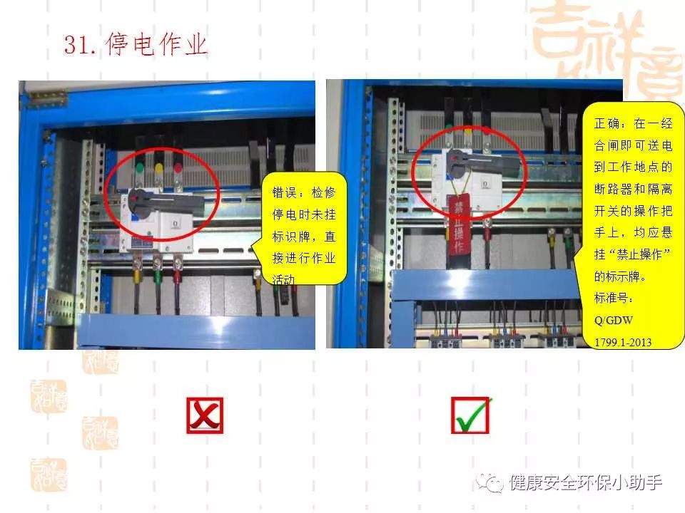恐怖。工人檢修配電柜，1爆炸火花飛濺，瞬間悲劇......