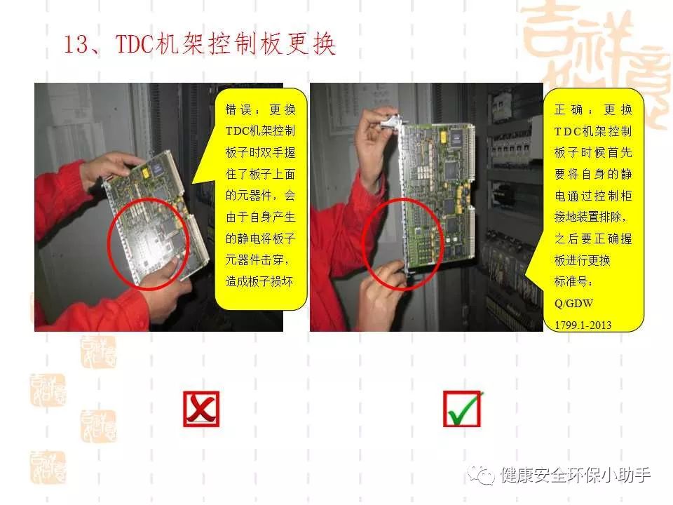 恐怖。工人檢修配電柜，1爆炸火花飛濺，瞬間悲劇......