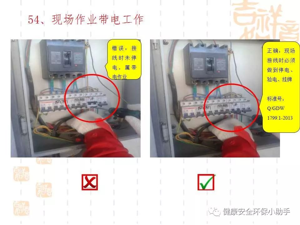 恐怖。工人檢修配電柜，1爆炸火花飛濺，瞬間悲劇......