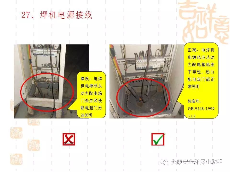 恐怖。工人檢修配電柜，1爆炸火花飛濺，瞬間悲劇......