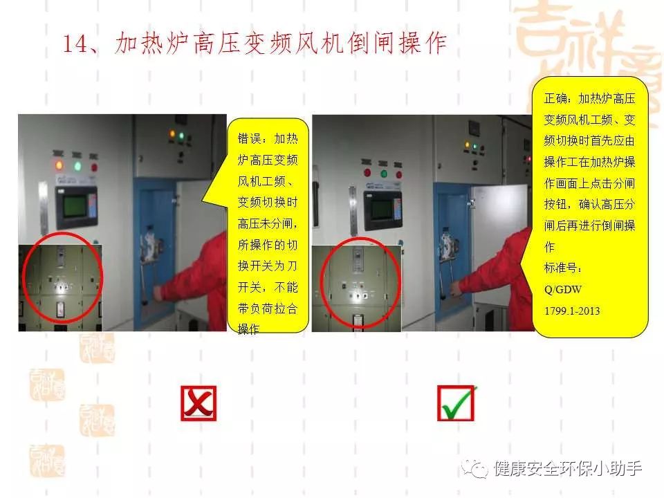 恐怖。工人檢修配電柜，1爆炸火花飛濺，瞬間悲劇......