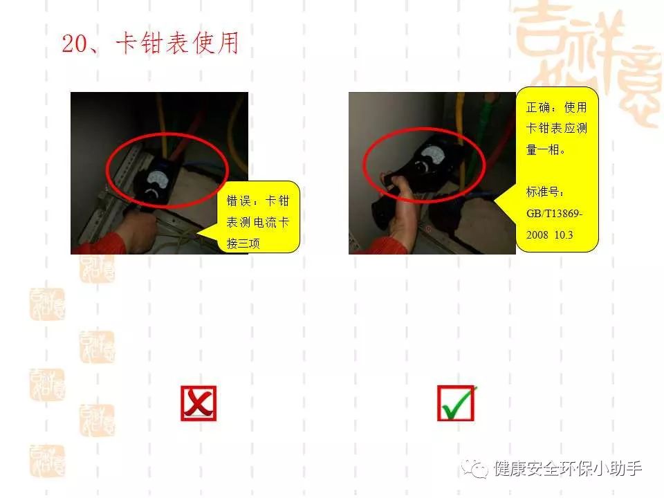 恐怖。工人檢修配電柜，1爆炸火花飛濺，瞬間悲劇......