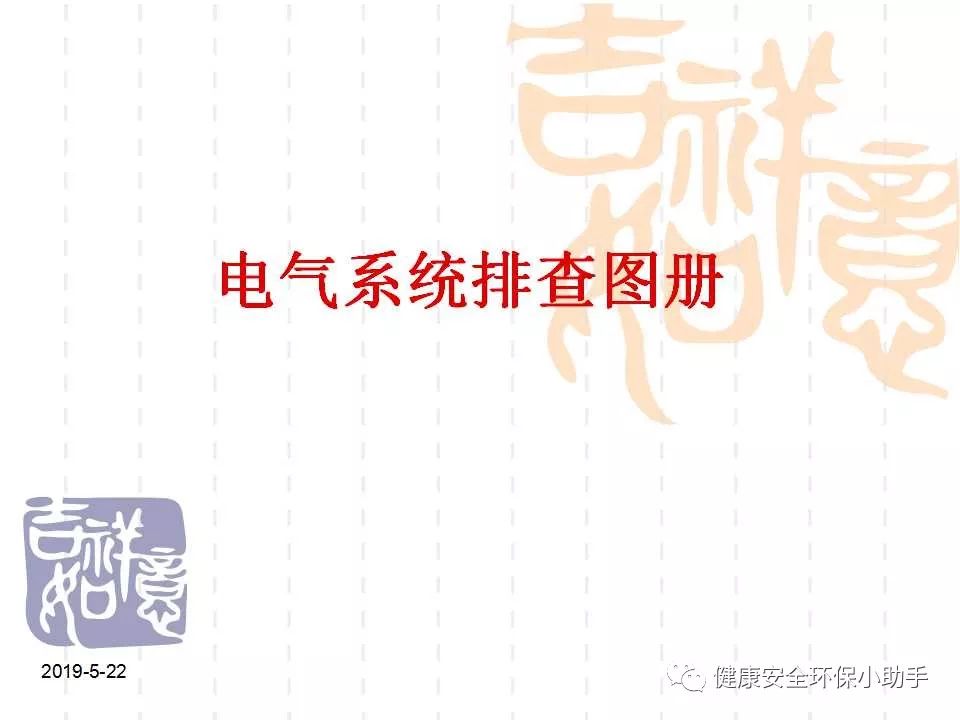 恐怖。工人檢修配電柜，1爆炸火花飛濺，瞬間悲劇......