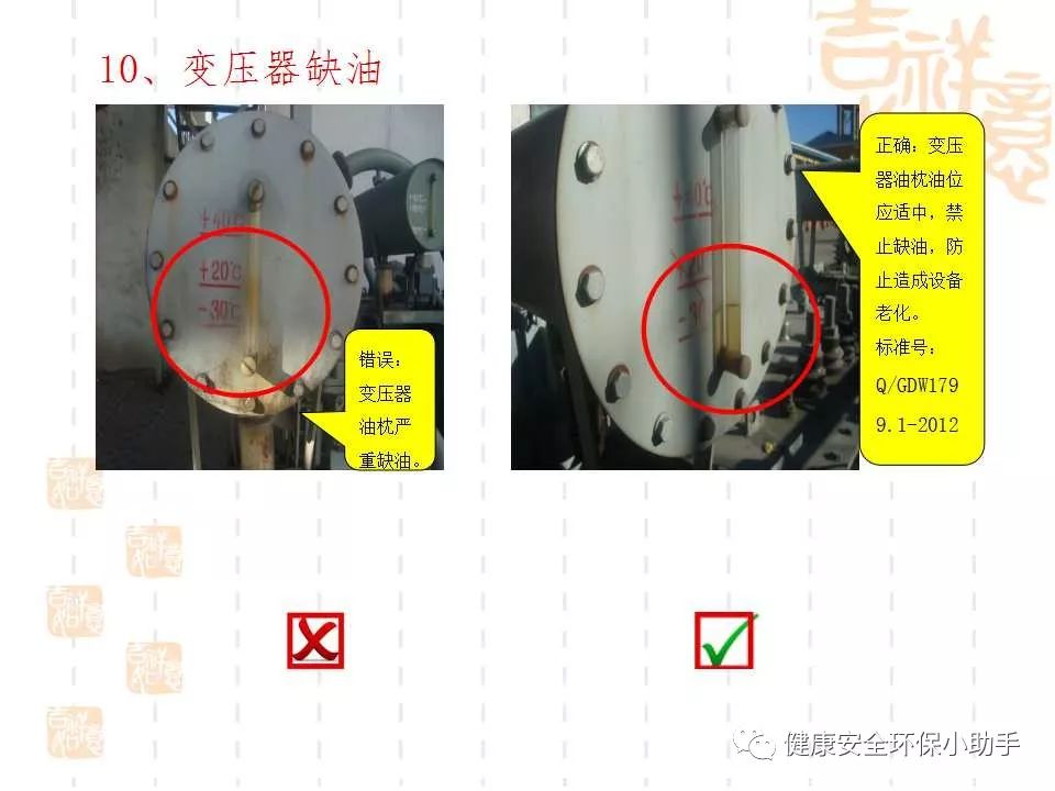 恐怖。工人檢修配電柜，1爆炸火花飛濺，瞬間悲劇......