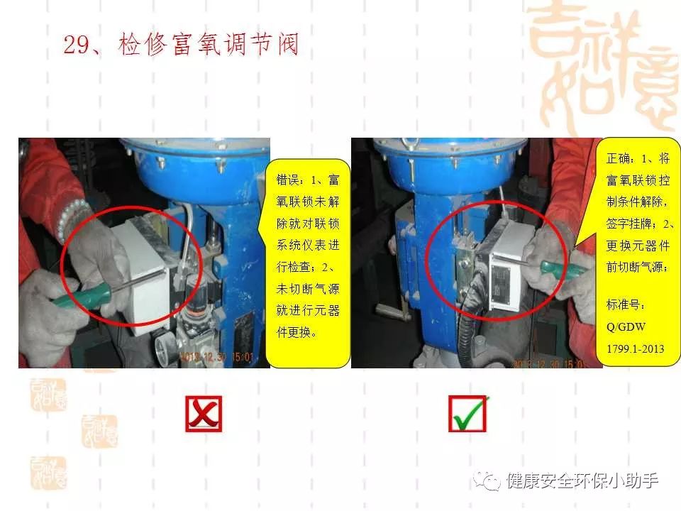 恐怖。工人檢修配電柜，1爆炸火花飛濺，瞬間悲劇......