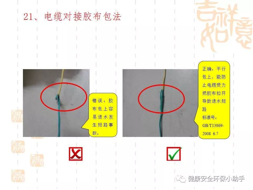 恐怖。工人檢修配電柜，1爆炸火花飛濺，瞬間悲劇......