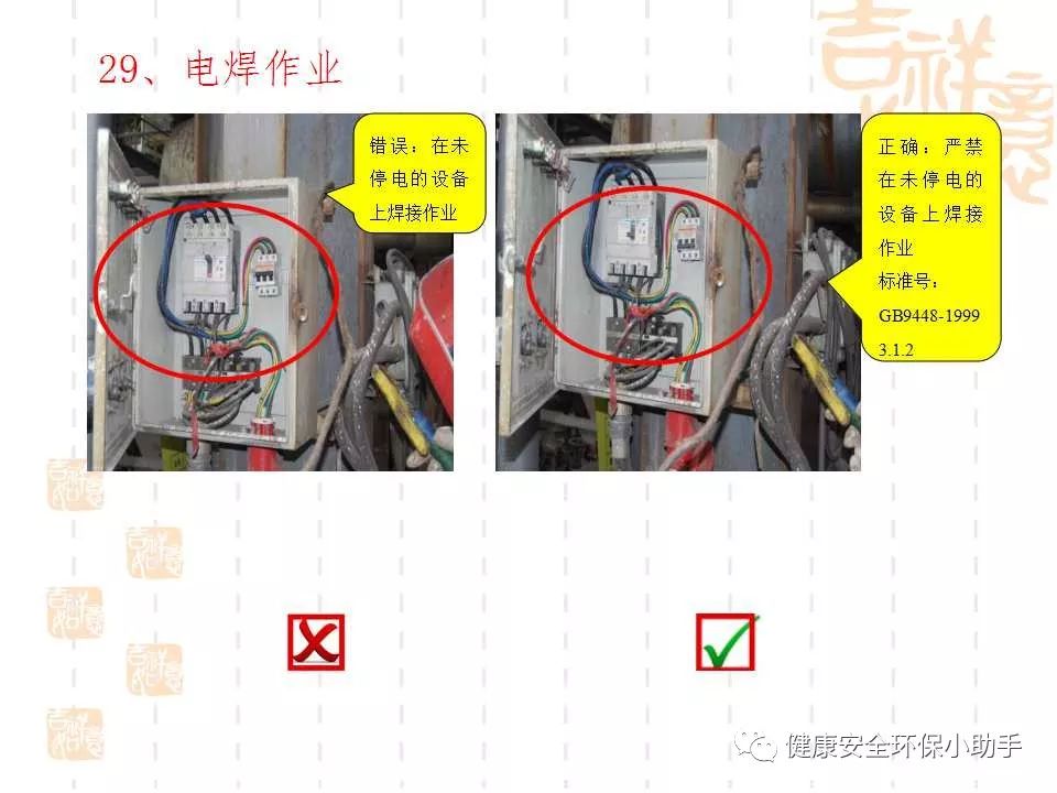 恐怖。工人檢修配電柜，1爆炸火花飛濺，瞬間悲劇......