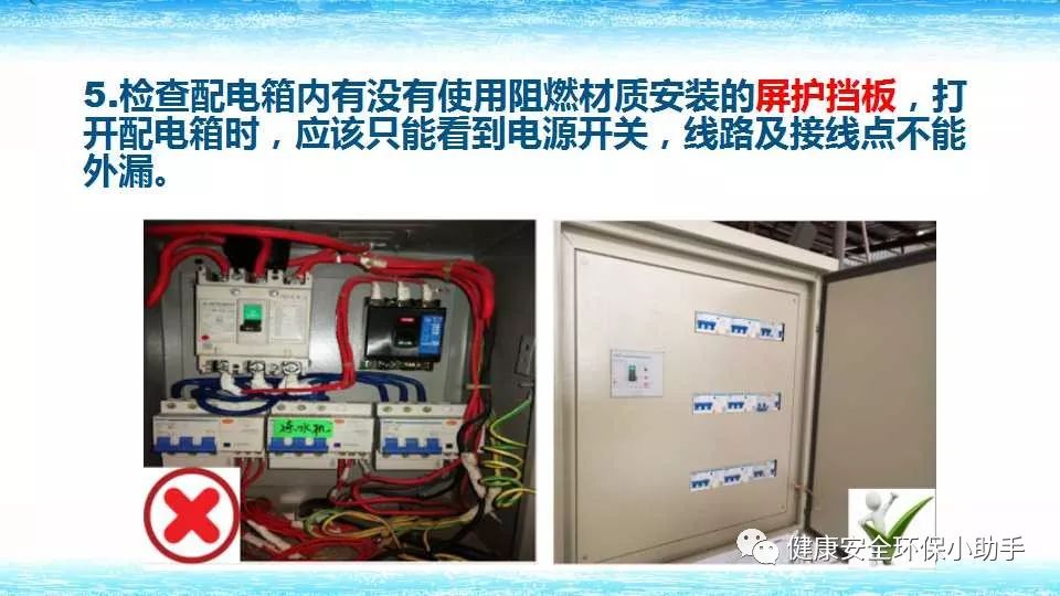 恐怖。工人檢修配電柜，1爆炸火花飛濺，瞬間悲劇......