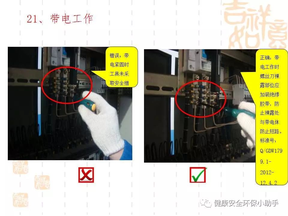 恐怖。工人檢修配電柜，1爆炸火花飛濺，瞬間悲劇......