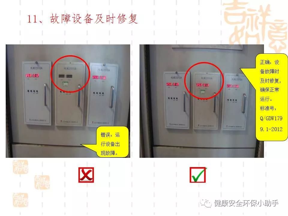 恐怖。工人檢修配電柜，1爆炸火花飛濺，瞬間悲劇......
