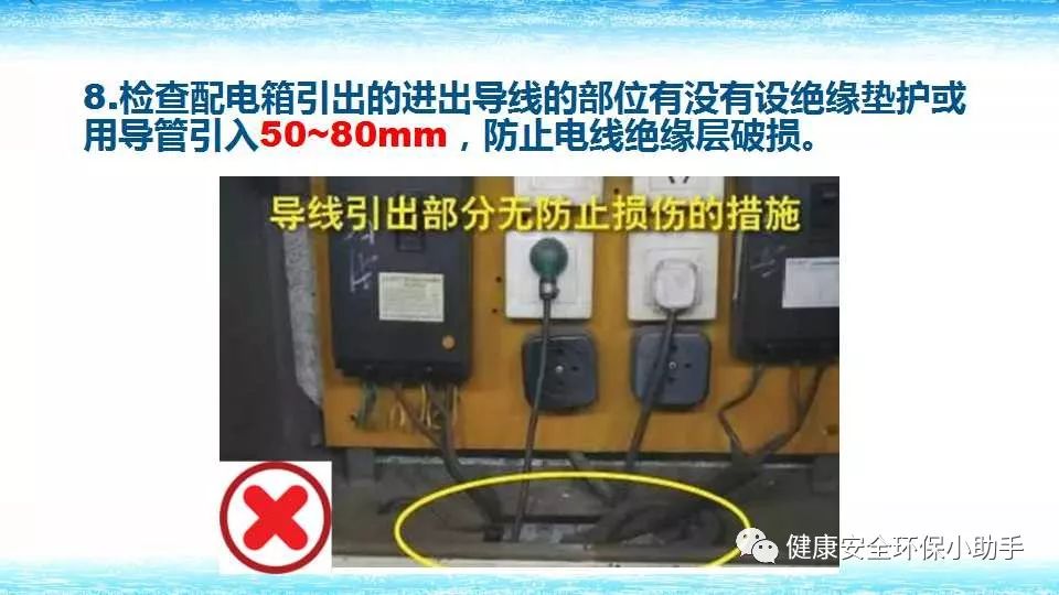 恐怖。工人檢修配電柜，1爆炸火花飛濺，瞬間悲劇......