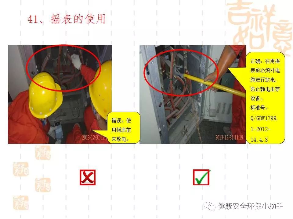 恐怖。工人檢修配電柜，1爆炸火花飛濺，瞬間悲劇......