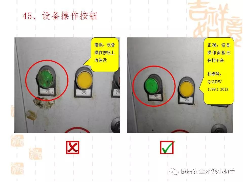 恐怖。工人檢修配電柜，1爆炸火花飛濺，瞬間悲劇......