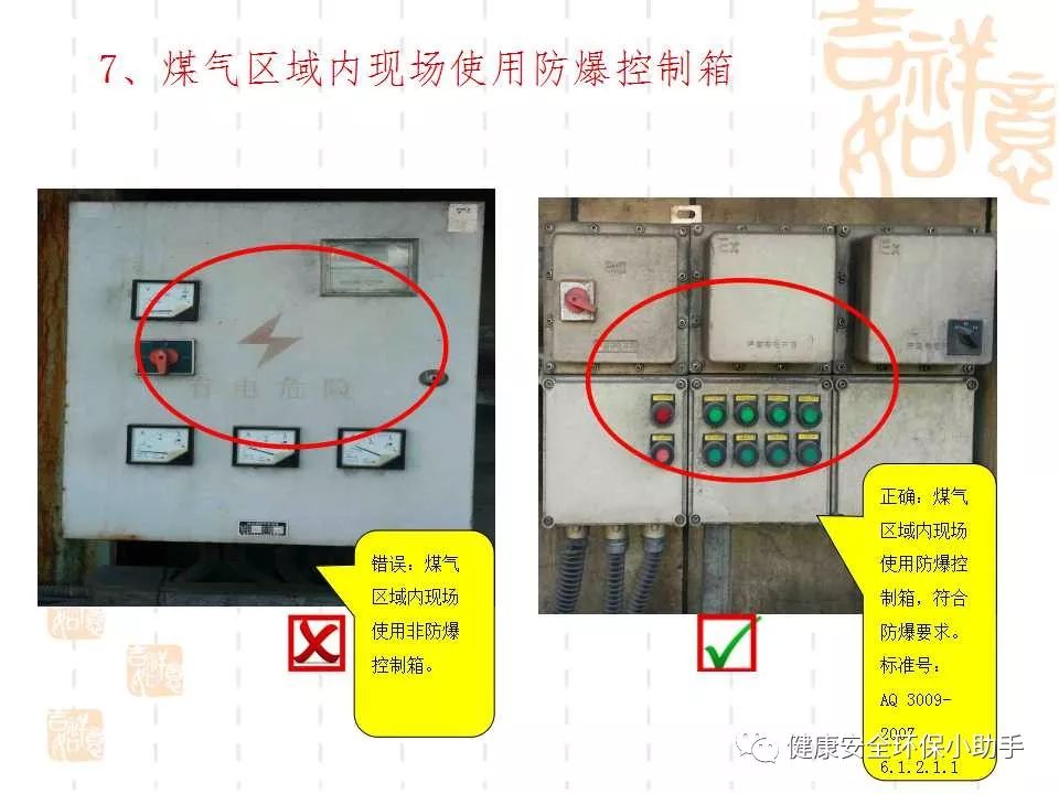 恐怖。工人檢修配電柜，1爆炸火花飛濺，瞬間悲劇......