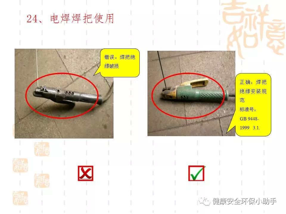 恐怖。工人檢修配電柜，1爆炸火花飛濺，瞬間悲劇......