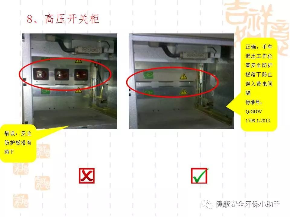 恐怖。工人檢修配電柜，1爆炸火花飛濺，瞬間悲劇......