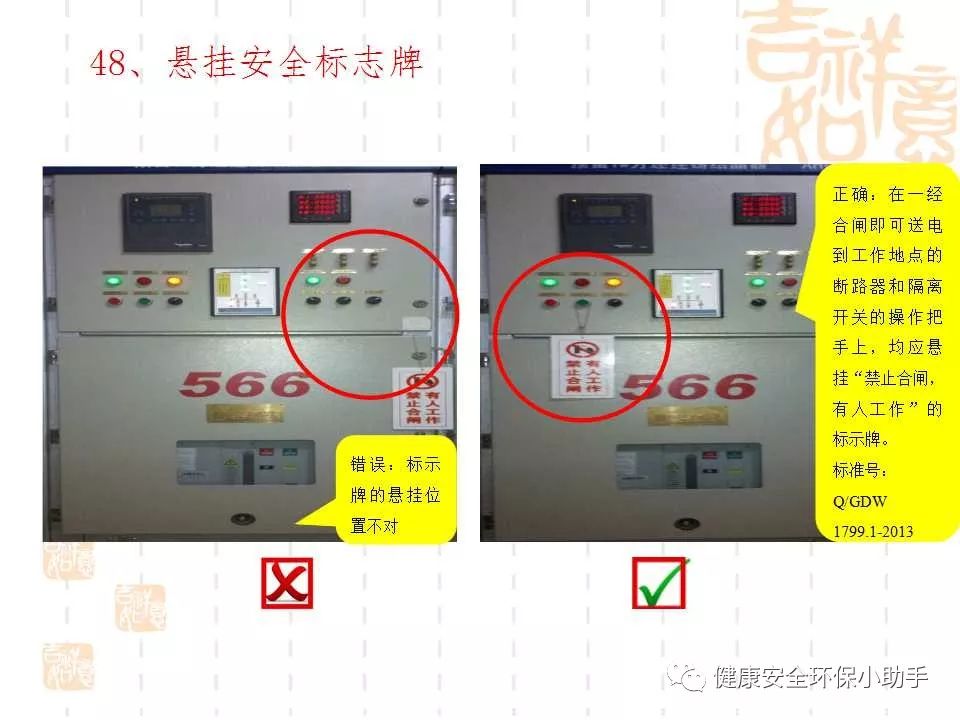 恐怖。工人檢修配電柜，1爆炸火花飛濺，瞬間悲劇......