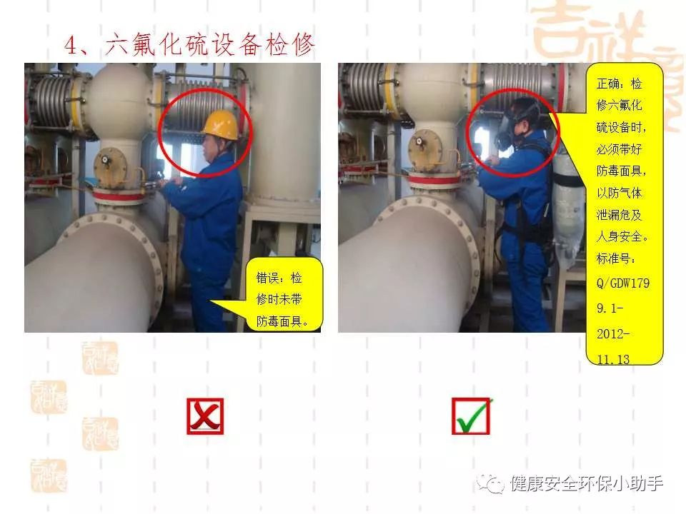 恐怖。工人檢修配電柜，1爆炸火花飛濺，瞬間悲劇......